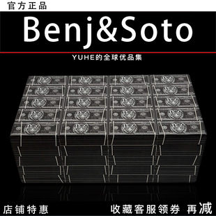 【官方授权】比利时Benj&Soto虎年限定版软凳 Piet Van 家居摆件