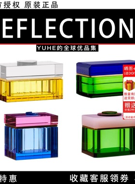 【官方授权】丹麦 Reflections TRINKETS 水晶家用收纳盒首饰盒
