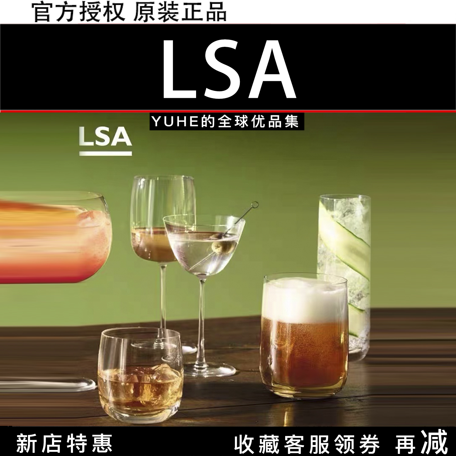 英国LSA进口玻璃大容量啤酒杯