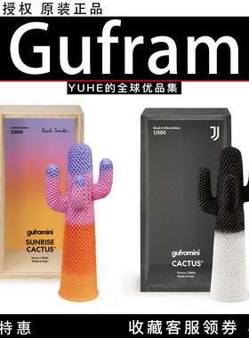 【官方授权】意大利Gufram mini仙人掌系列居家创意装饰摆件饰品