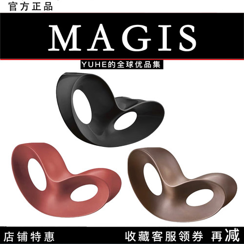 现代简约客厅阳台户外摇椅