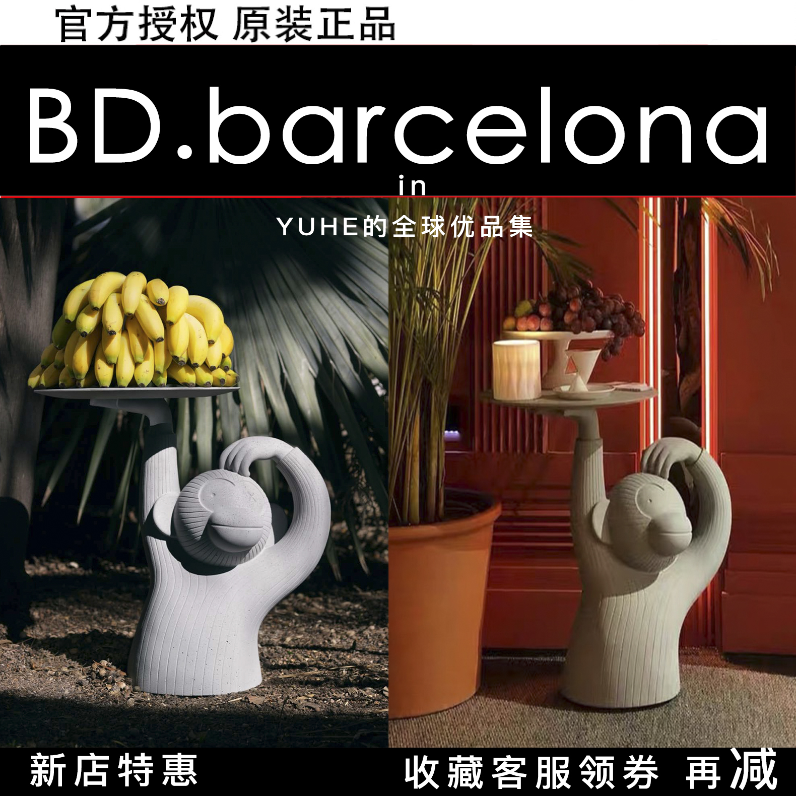 【国内现货】西班牙bd边几