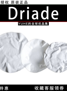 【官方授权】 意大利Driade Adelaide骨瓷餐具碗餐盘茶杯咖啡杯套