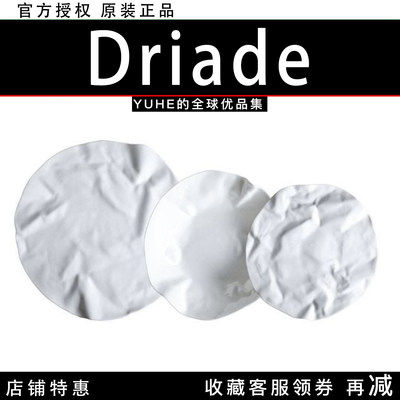 【官方授权】 意大利Driade Adelaide骨瓷餐具碗餐盘茶杯咖啡杯套