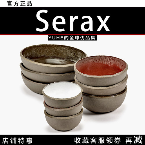 【官方授权】比利时 Serax FCK Tableware水泥混凝土系列盘碗碟礼