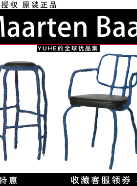 【官方授权】荷兰Maarten Baas高脚凳Plain平原黏土高脚凳餐厅凳