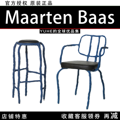 【官方授权】荷兰Maarten Baas高脚凳Plain平原黏土高脚凳餐厅凳