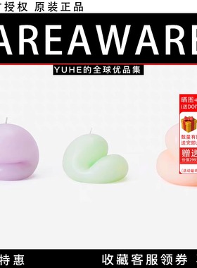 【官方授权】美国AREAWARE Goober Candle趣味造型蜡烛创意设计