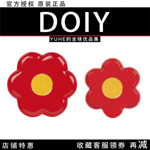 【官方授权】西班牙DOIY雏菊花瓶陶瓷客厅桌面玄关摆件饰品礼物潮