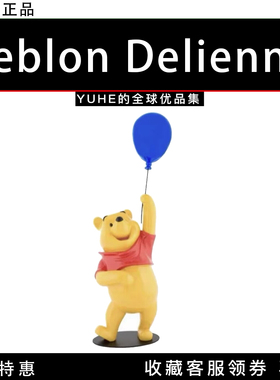 【官方授权】法国leblon delienne维尼熊潮玩桌面摆件装饰卡通