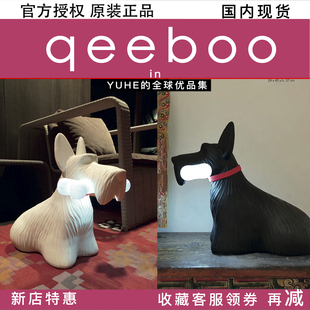 饰摆件 意大利Qeeboo狗灯SCOTTIE犬客厅书房灯小狗装 官方授权