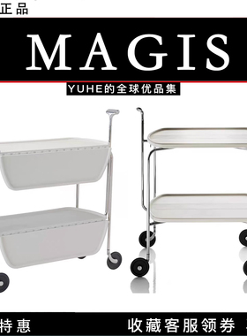 【官方授权】意大利Magis Transit推车置物架不锈钢双层收纳架