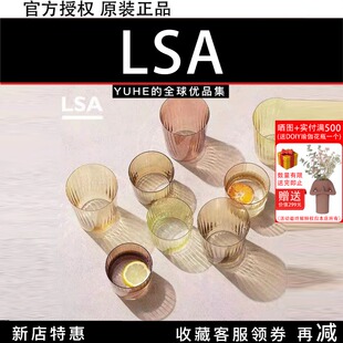 【官方正品】英国LSA水杯宝石系网红创意情侣彩色杯子纯手工玻璃
