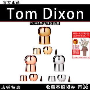 【官方授权】英国Tom Dixon FOG黄铜香薰蜡烛无火香薰扩香器室内