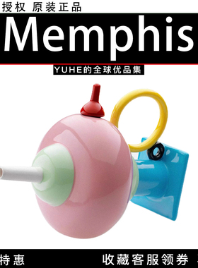 【官方授权】意大利Memphis陶瓷茶壶Colorado创意陶瓷茶壶摆件