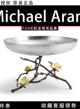 【官方授权】美国Michael Aram Butterfly Ginkgo蝴蝶银杏果盘礼
