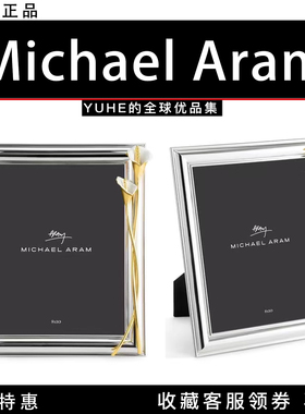 Lily马蹄莲系列摆件礼品