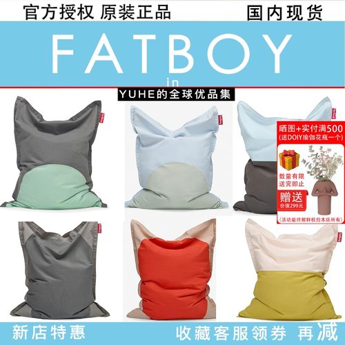 荷兰拼色温馨风懒人沙发官方授权
