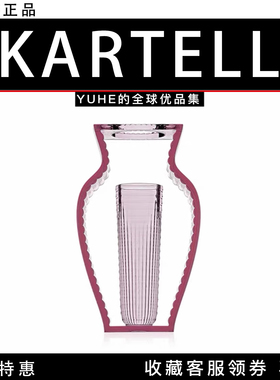 意大利KartellSHINE花瓶