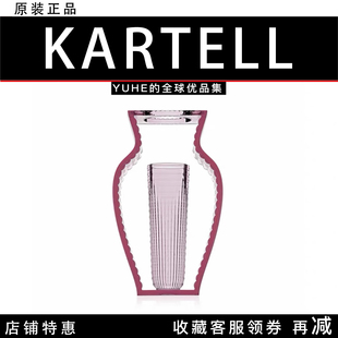 意大利Kartell SHINE花瓶客厅卧室办公桌摆件插花器 官方授权