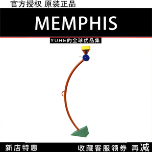 【官方授权】意大利Memphis落地灯Treetops孟菲斯客厅立式灯摆件