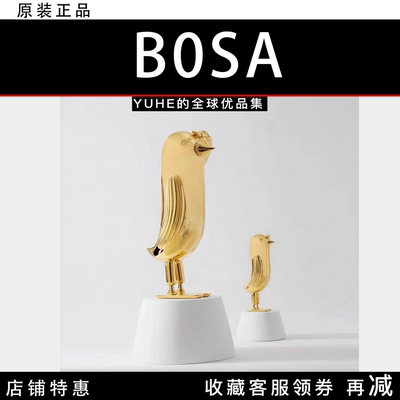 【官方授权】意大利BOSA Hopebird希望鸟陶瓷金色雕塑装饰品摆件