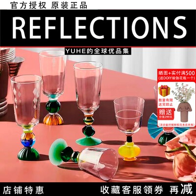 丹麦Reflections水晶玻璃杯