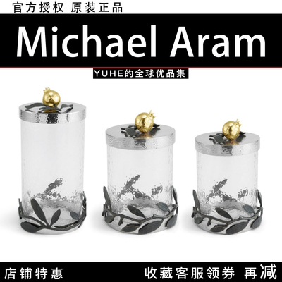 【官方授权】美国Michael Aram Pomegranate石榴储物罐厨房摆件礼