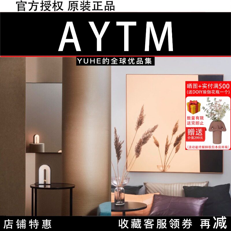 【官方授权】丹麦AYTM镜子彩色玻璃正方形浴室挂壁镜化妆镜梳妆镜