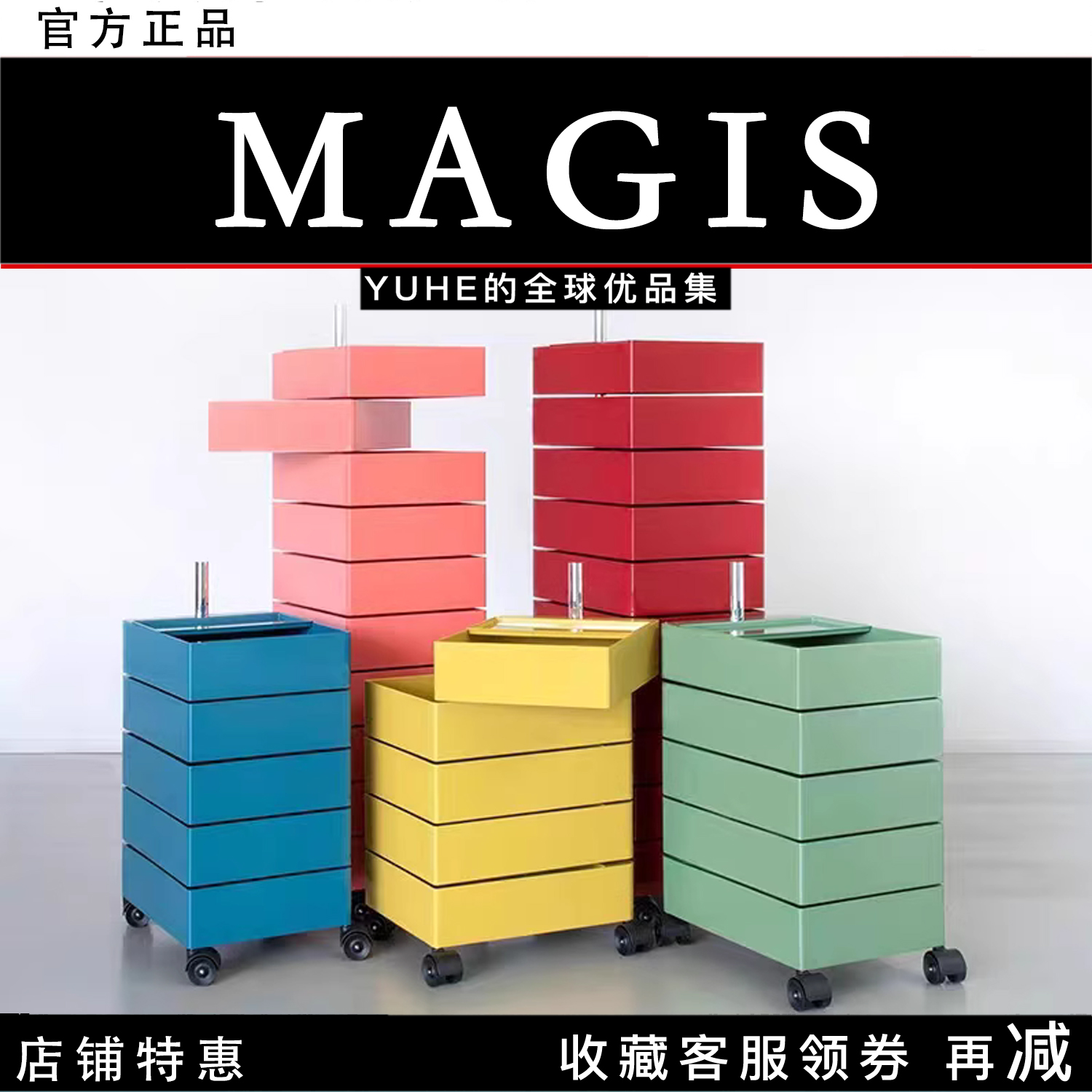 办公滑轮推车文件柜置物柜