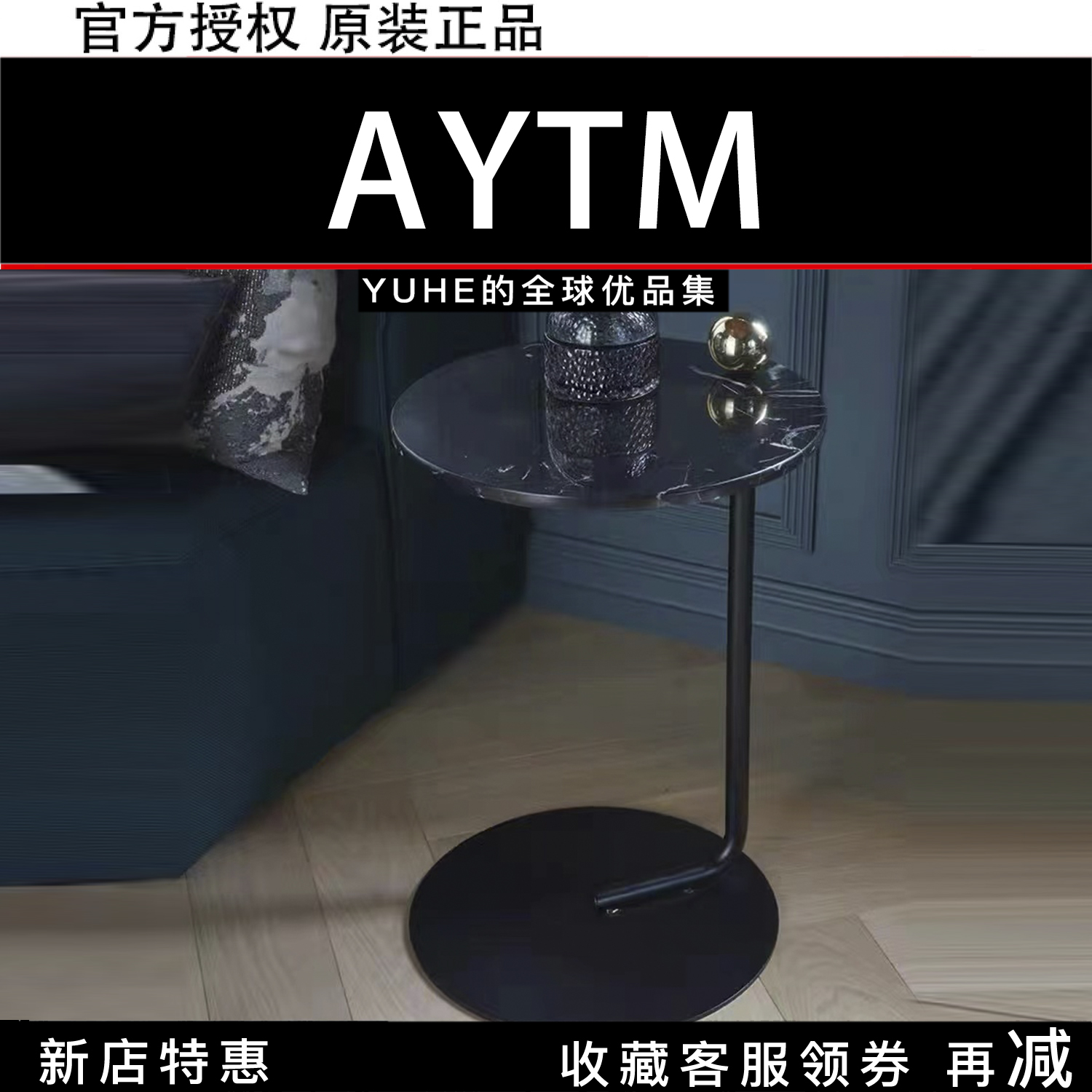 AYTM丹麦Castellum茶几边几