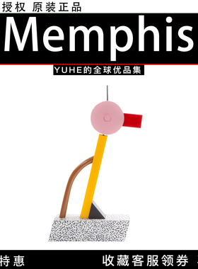 【官方授权】意大利Memphis台灯TAHITI孟菲斯艺术家具氛围台灯