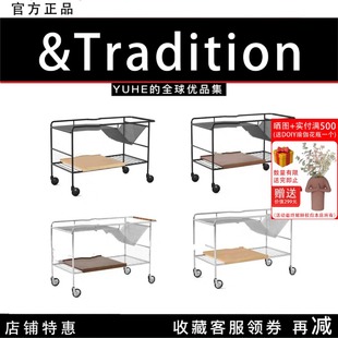 【官方正品】丹麦&tradition Alima NDS1小推车北欧现代简约家用