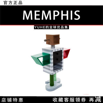 【官方授权】意大利Memphis机器人形置物柜Ginza摆件孟菲斯创意潮