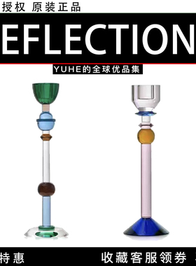 【官方授权】丹麦Reflections Copenhagen反射哥本哈根水晶烛台礼