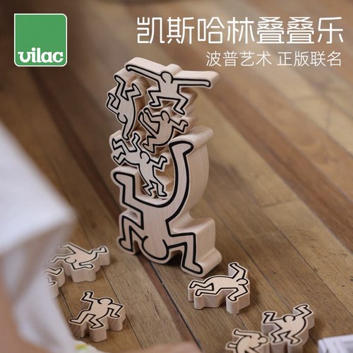 法国Vilac平衡游戏叠叠高
