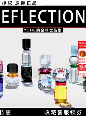丹麦reflections水晶蜡烛台