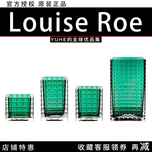 【官方授权】丹麦Louise Roe 绿色吹制玻璃花瓶city lights系列