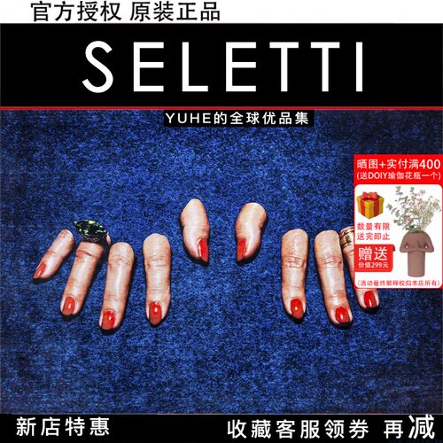 官方授权意大利客厅地毯