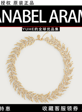 【官方授权】美国Anabel Aram Palm镀金棕榈树叶项链轻奢设计感