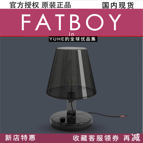 荷兰台灯充电台灯官方授权