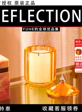 丹麦Reflections香薰蜡烛哥本哈