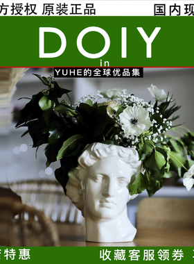 【官方正品】西班牙DOIY阿波罗花瓶咖啡杯插花器陶瓷桌面摆件饰品