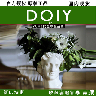 【官方正品】西班牙DOIY阿波罗花瓶咖啡杯插花器陶瓷桌面摆件饰品