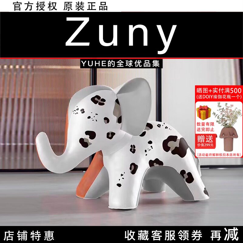 【官方授权】Zuny经典款河马大象超大花纹超大长颈鹿独角兽摆件