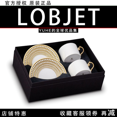 【官方授权】法国L'OBJET Perlée珍珠链系列咖啡杯带碟24K镀金杯