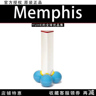 【官方授权】意大利Memphis陶瓷花瓶Orinoco孟菲斯艺术陶瓷装饰