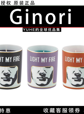 【官方授权】意大利Ginori LCDC蜡烛手工陶瓷人像香氛香薰蜡烛礼