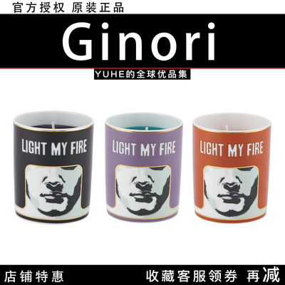 【官方授权】意大利Ginori LCDC蜡烛手工陶瓷人像香氛香薰蜡烛礼