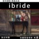 官方正品 法国IBRIDE独角兽边角玄关桌动物家具摆件欧式